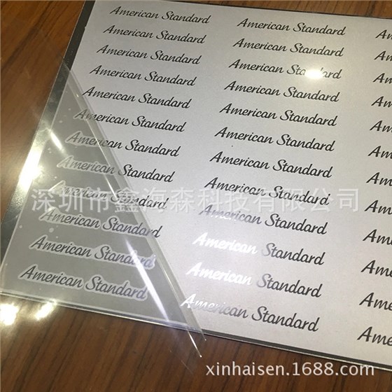 貼膜logo 貼膜logo