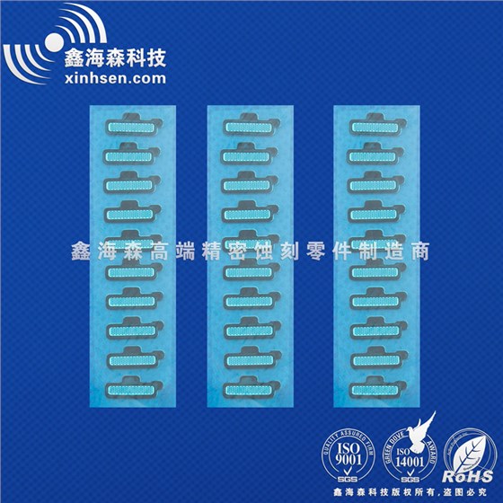 鑫海森手機(jī)喇叭網(wǎng) 手機(jī)喇叭網(wǎng)