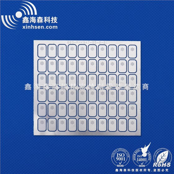 貼膜蝕刻喇叭網 貼膜蝕刻喇叭網