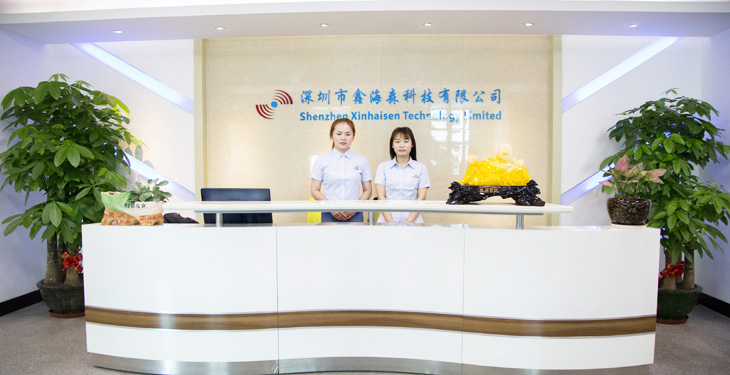 鑫海森公司前臺 鑫海森