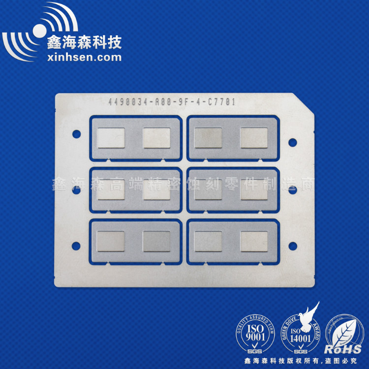 半蝕刻產品 半蝕刻產品