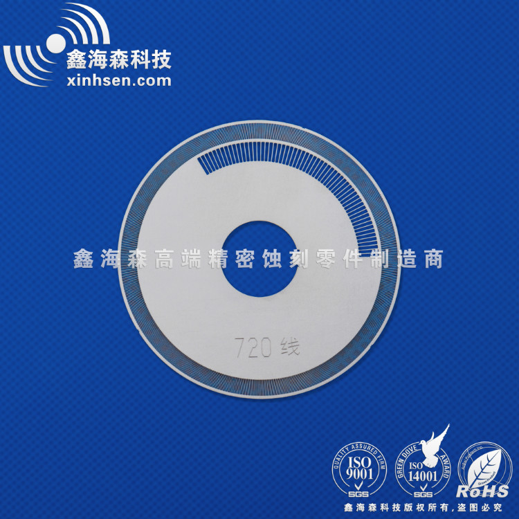 鑫海森加工的720碼道碼盤 720碼道碼盤