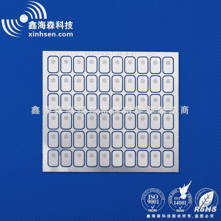 蝕刻喇叭網(wǎng) 蝕刻喇叭網(wǎng)