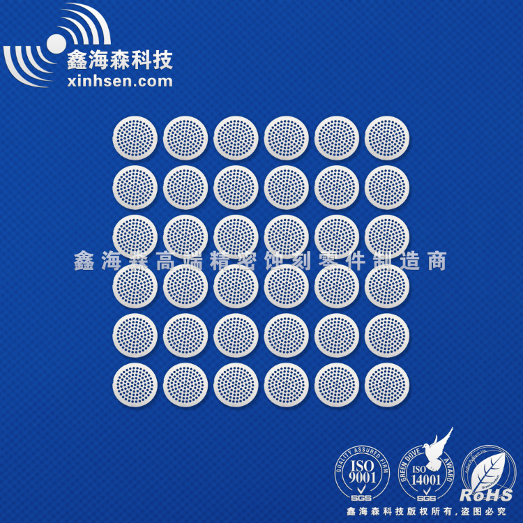 蝕刻耳機(jī)聽(tīng)筒網(wǎng)