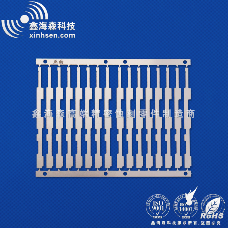 精密蝕刻不銹鋼墊片 精密蝕刻不銹鋼墊片