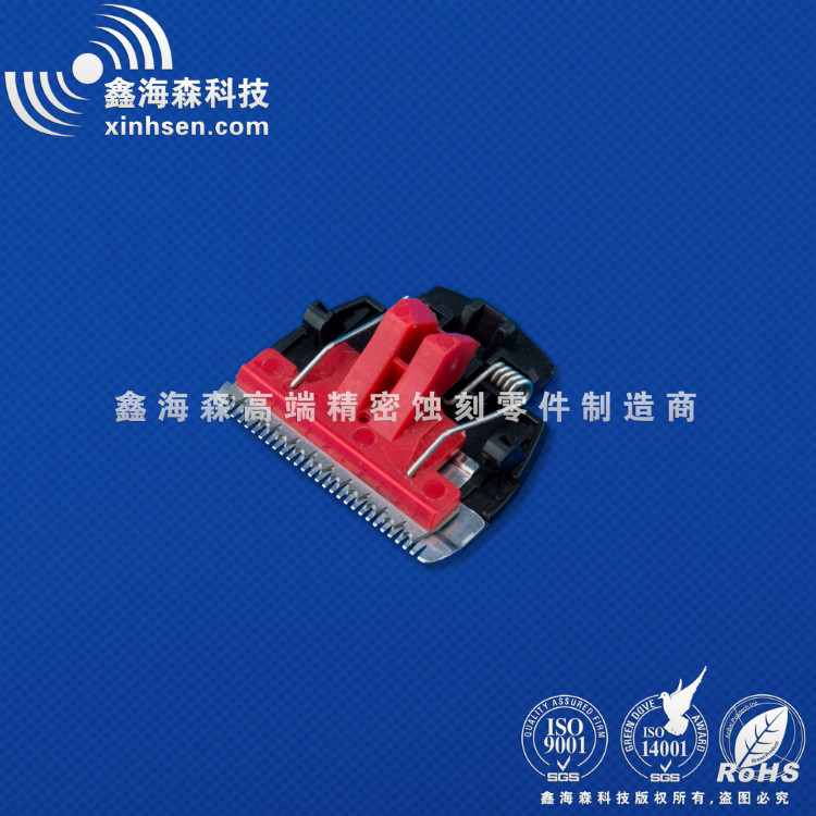 蝕刻不銹鋼剃須刀片 蝕刻不銹鋼剃須刀片