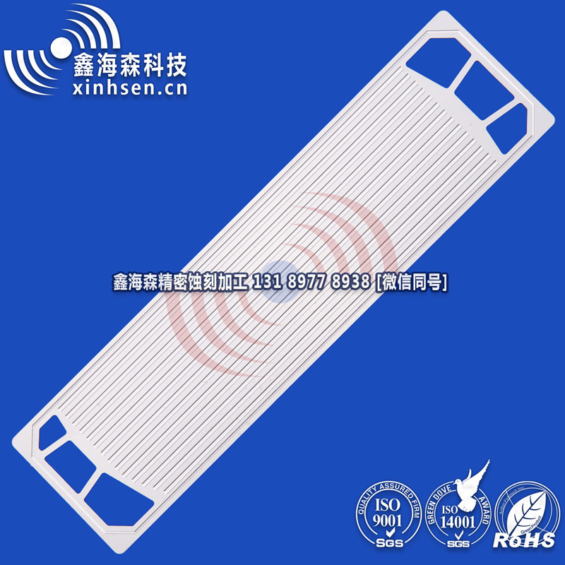 流道板蝕刻 流道板蝕刻