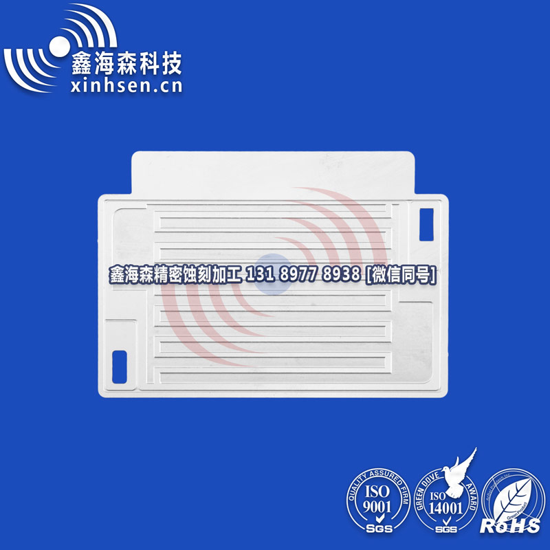 寬式流道板 寬式流道板