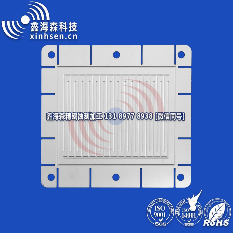 流道板10 流道板10